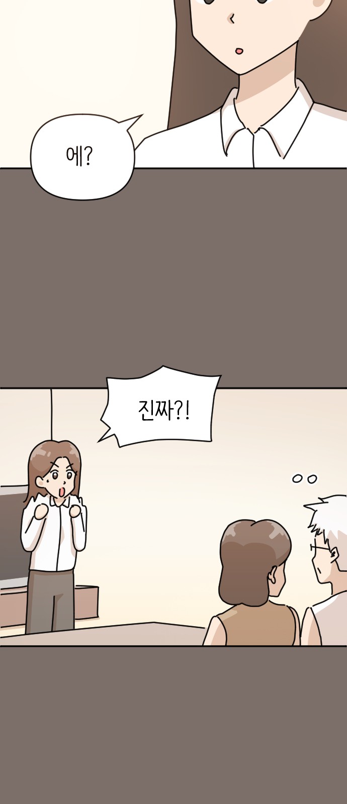 41 페이지