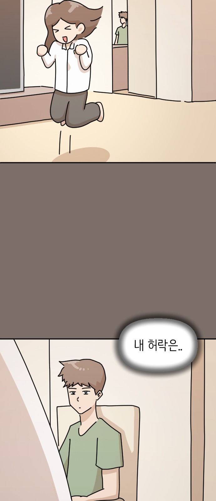 43 페이지