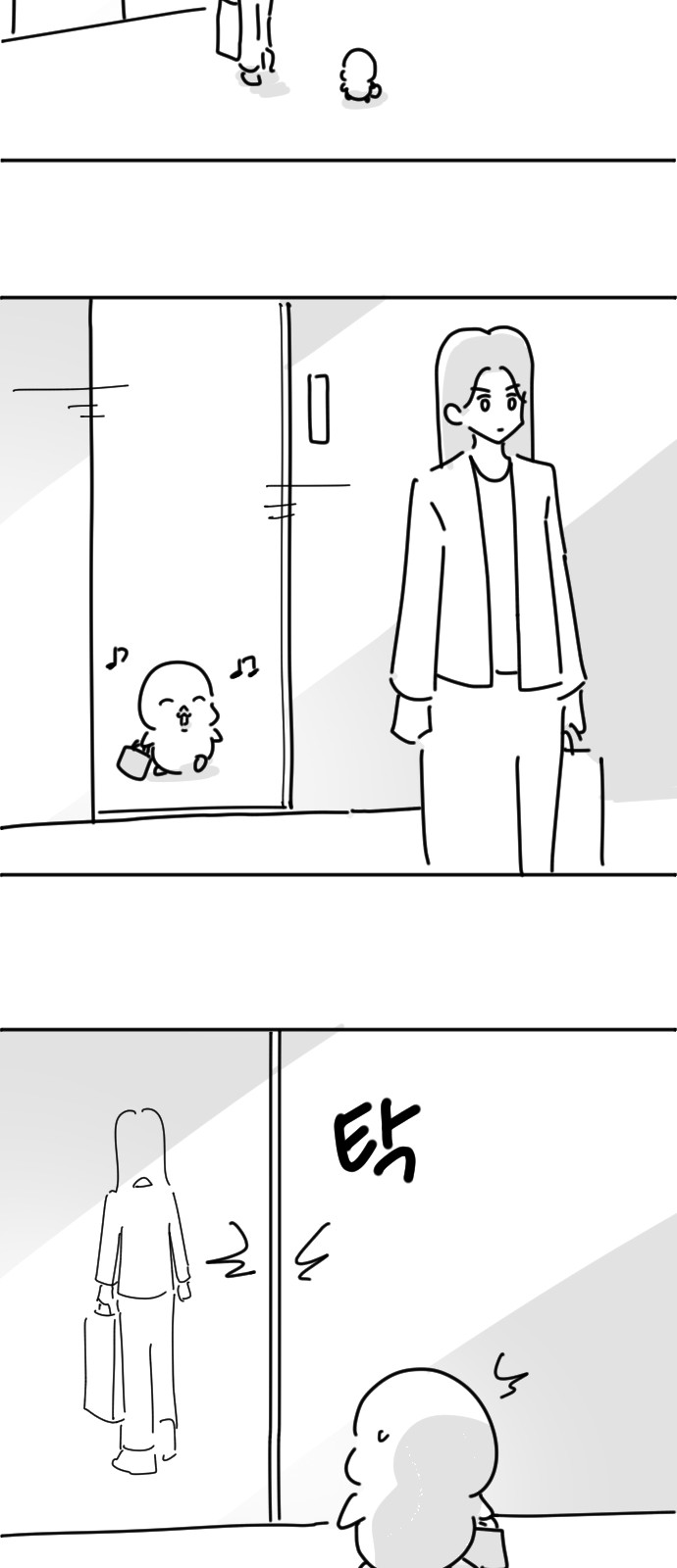 55 페이지