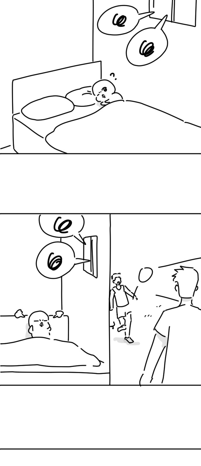 57 페이지