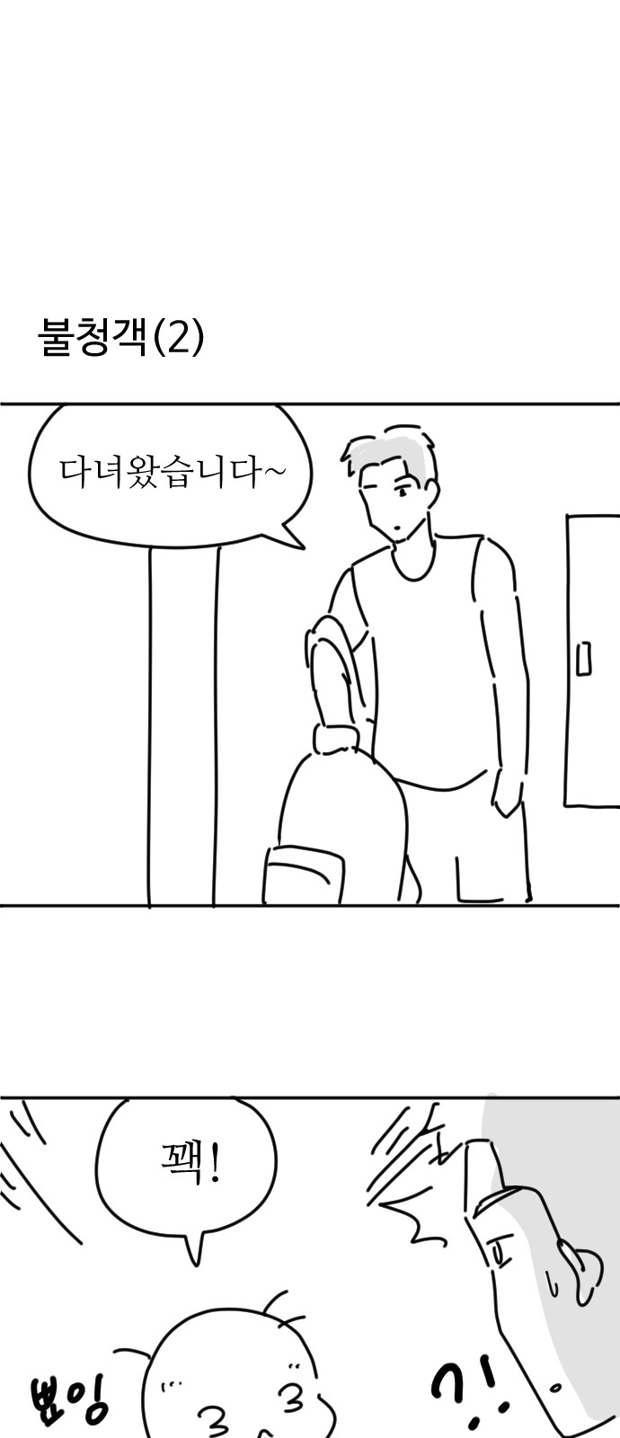 59 페이지