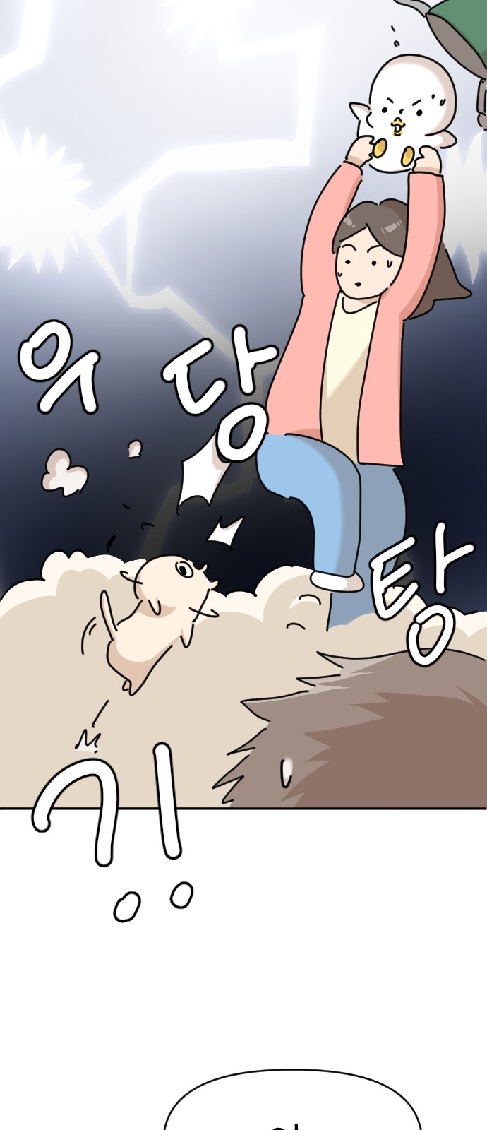 11 페이지