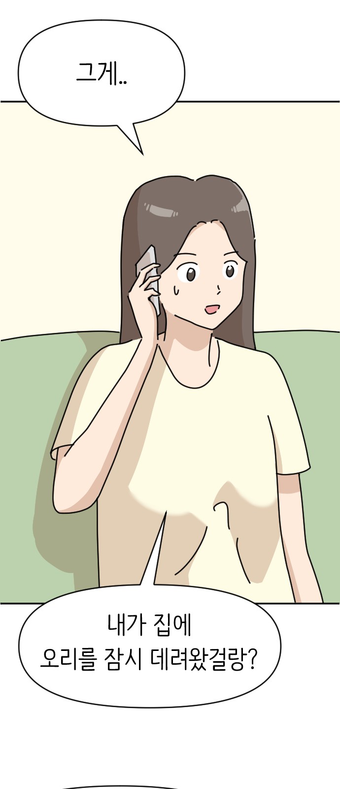 18 페이지
