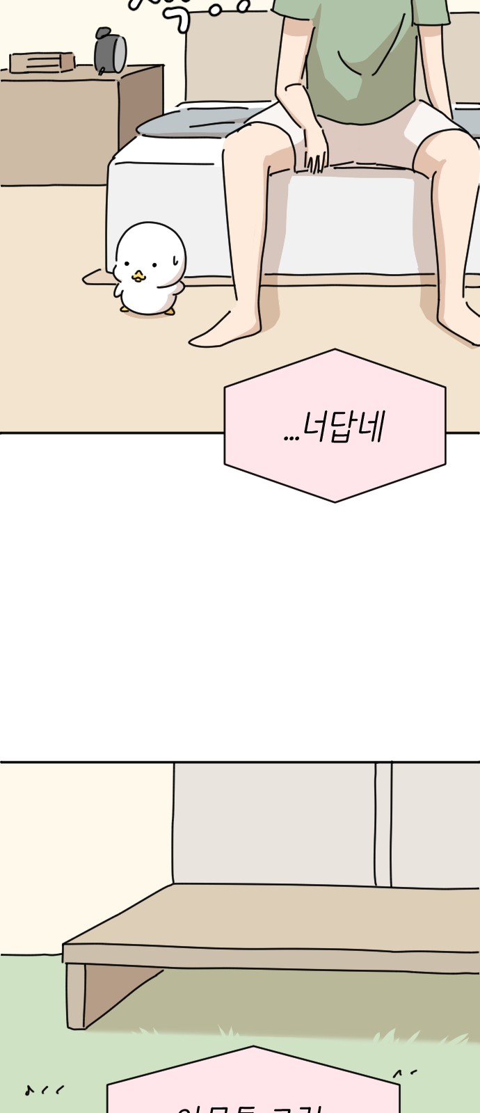 22 페이지