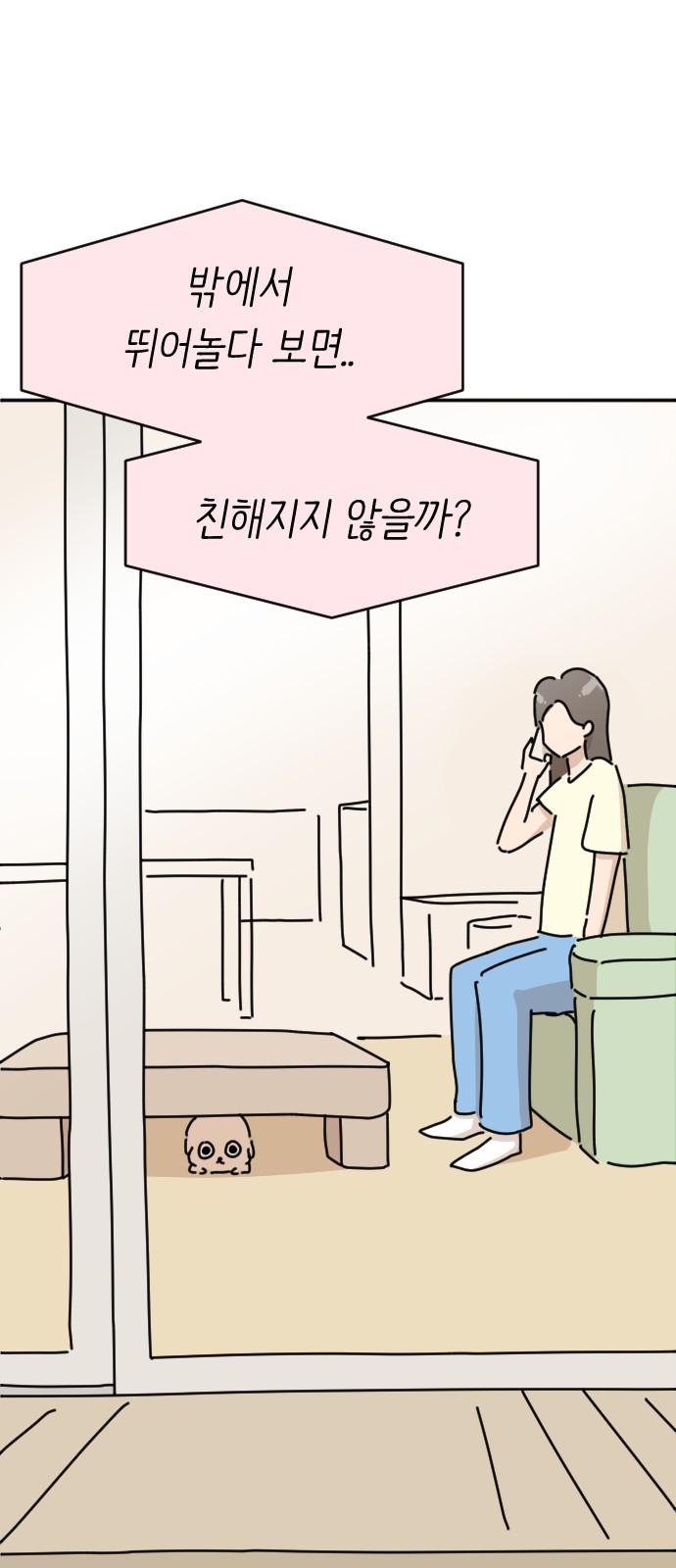 24 페이지