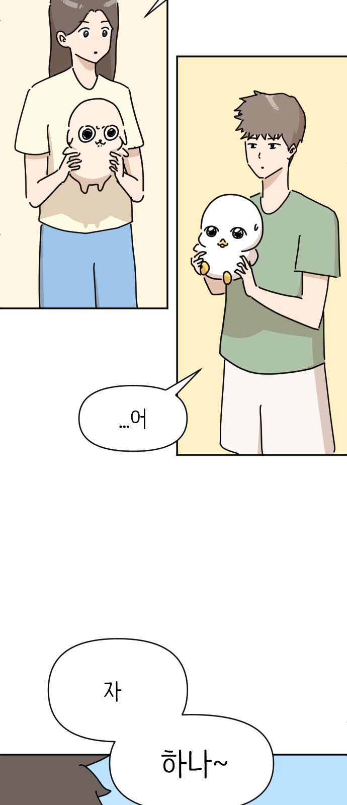 27 페이지