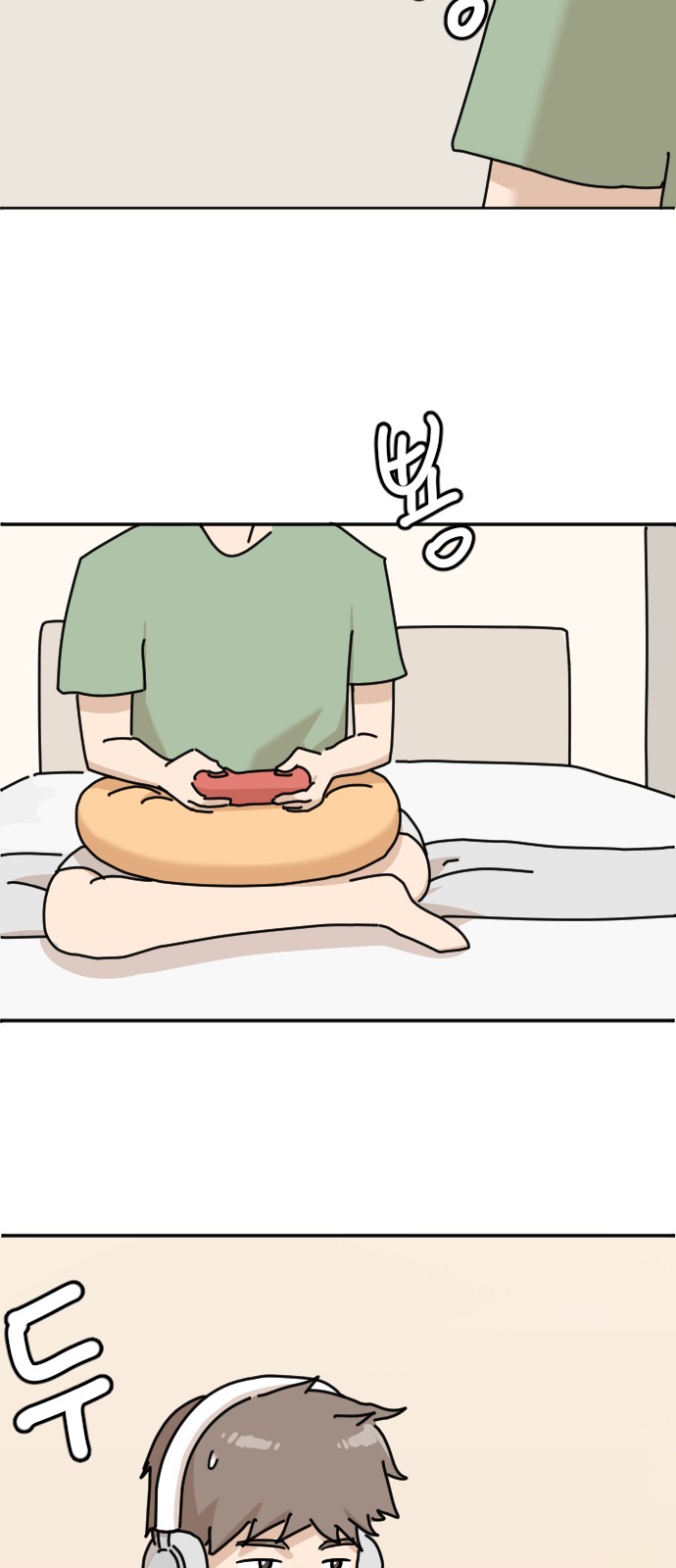 3 페이지