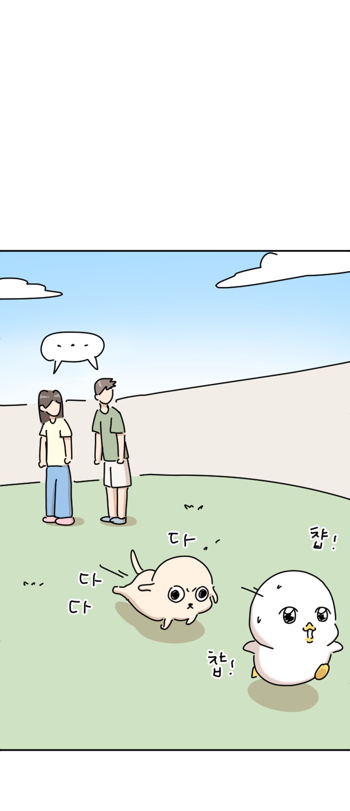 32 페이지