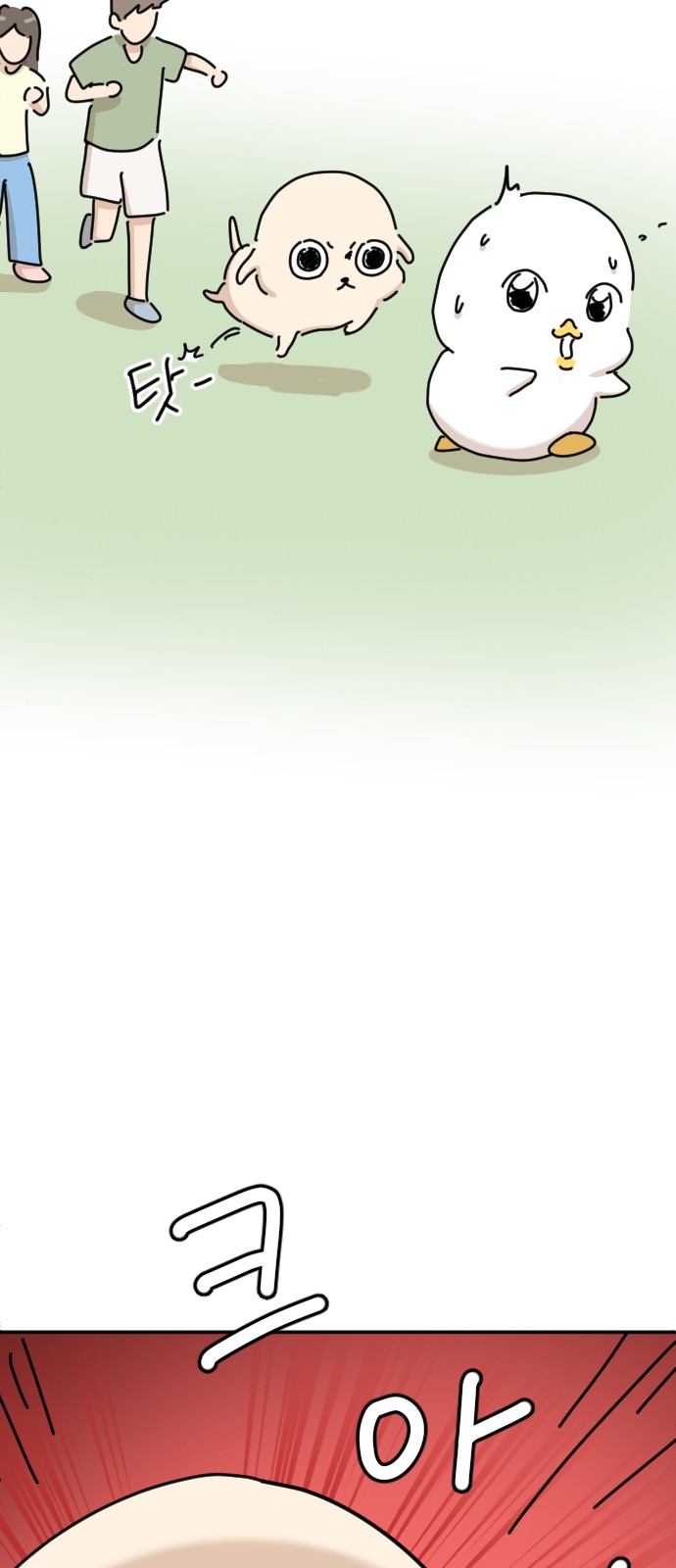 34 페이지