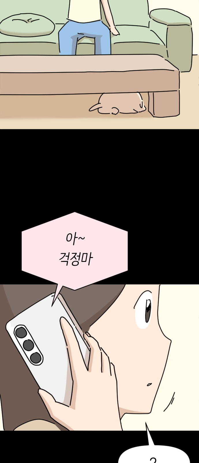 39 페이지