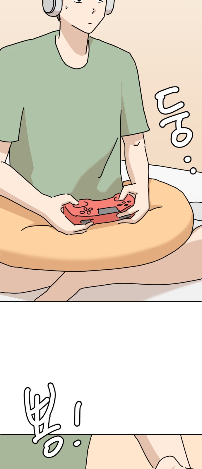 4 페이지
