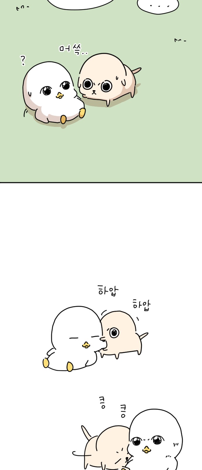43 페이지