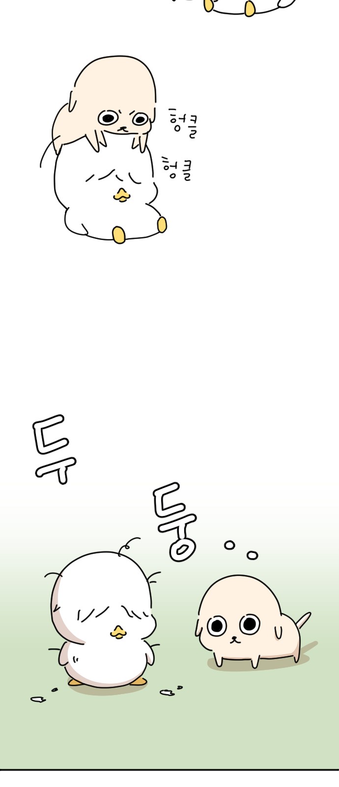 44 페이지