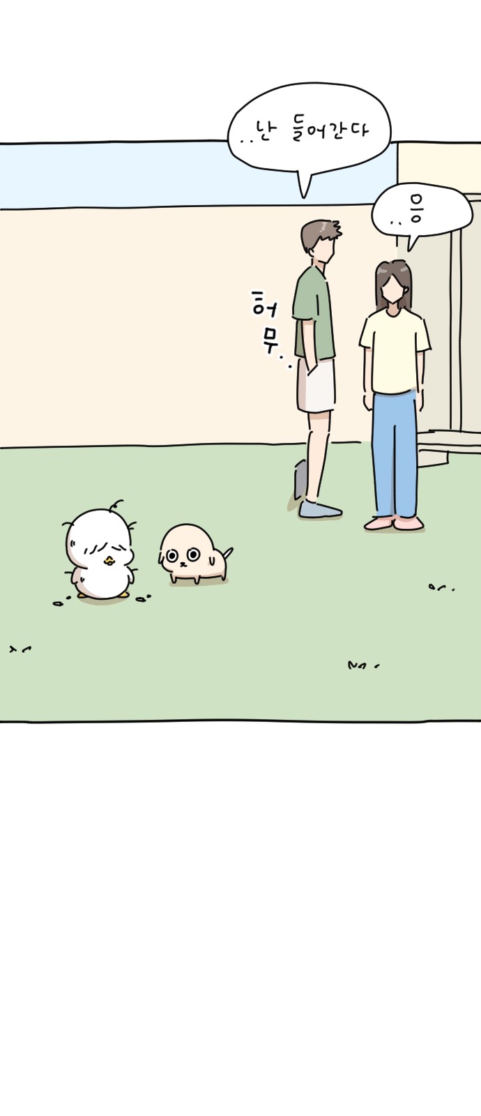 45 페이지