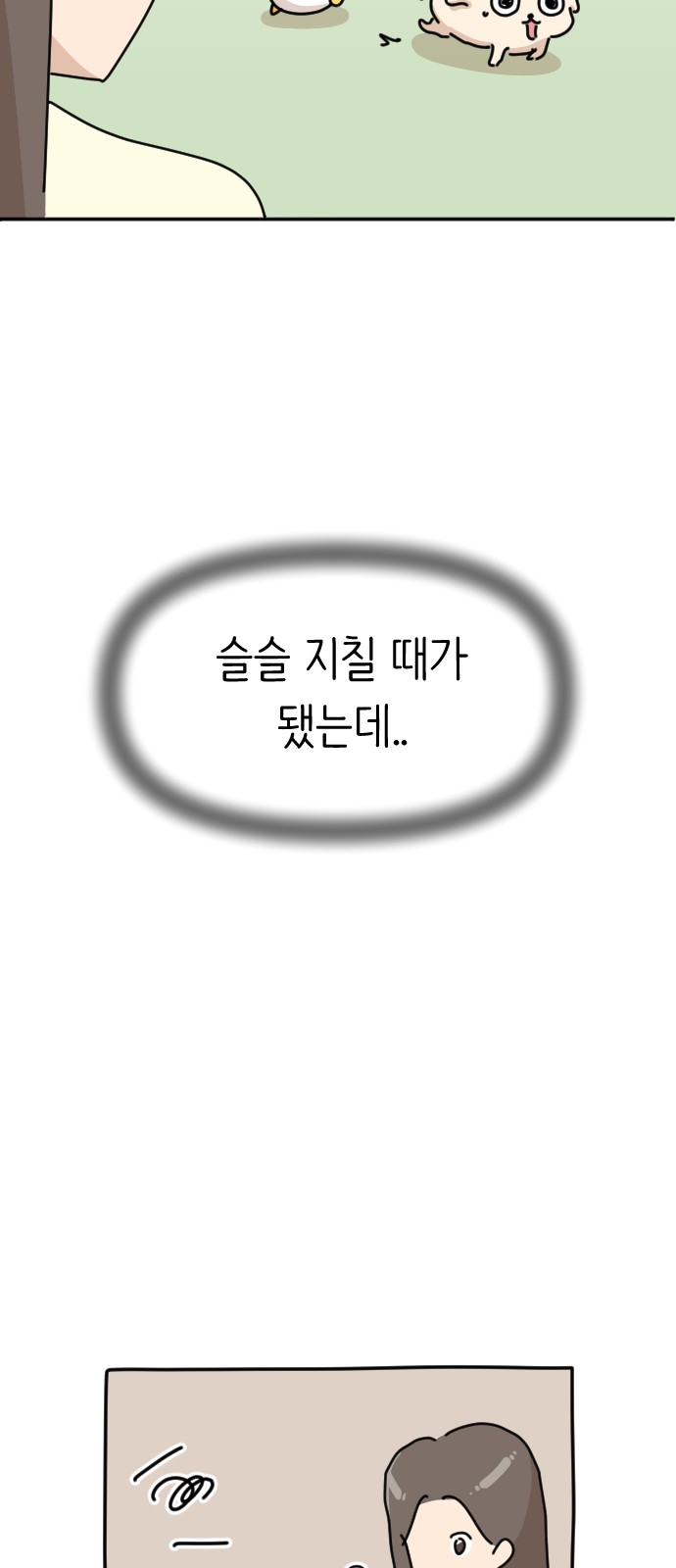 51 페이지