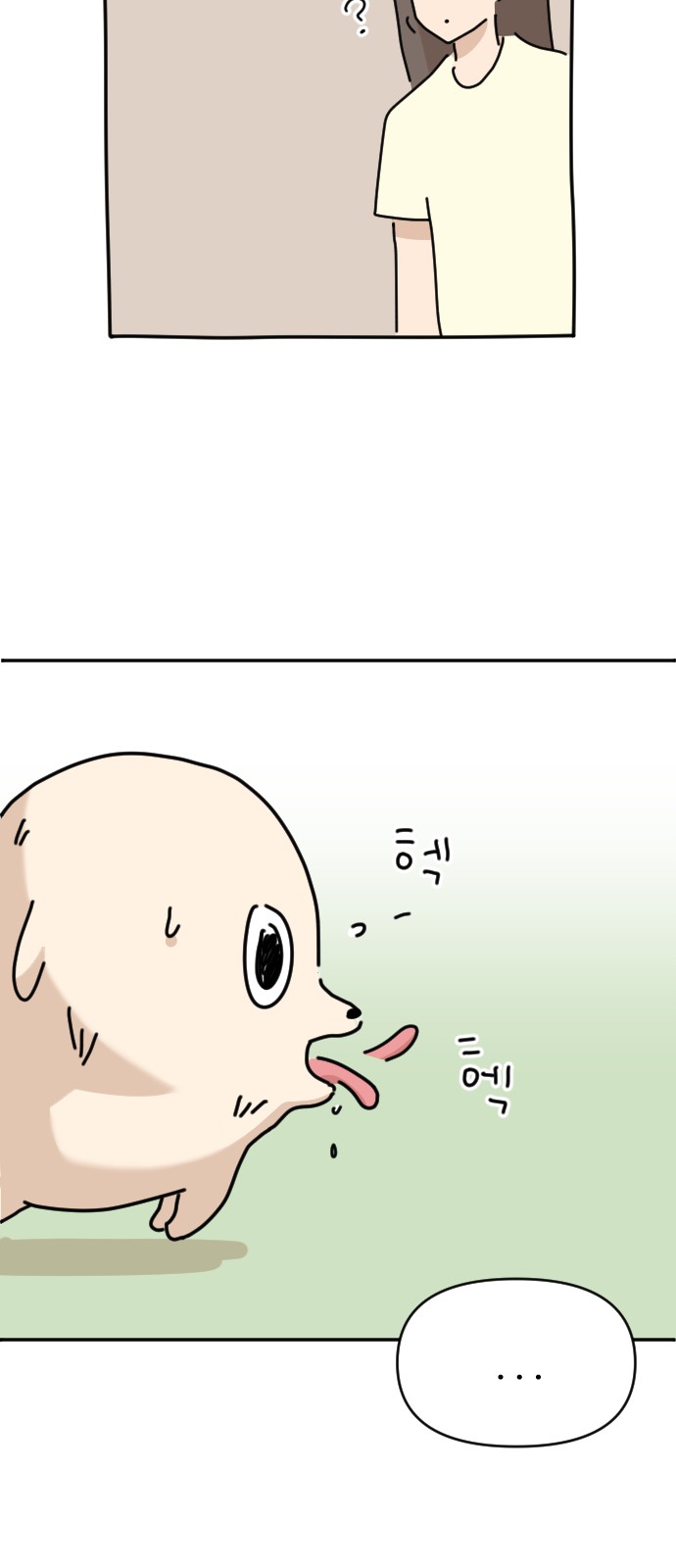 52 페이지