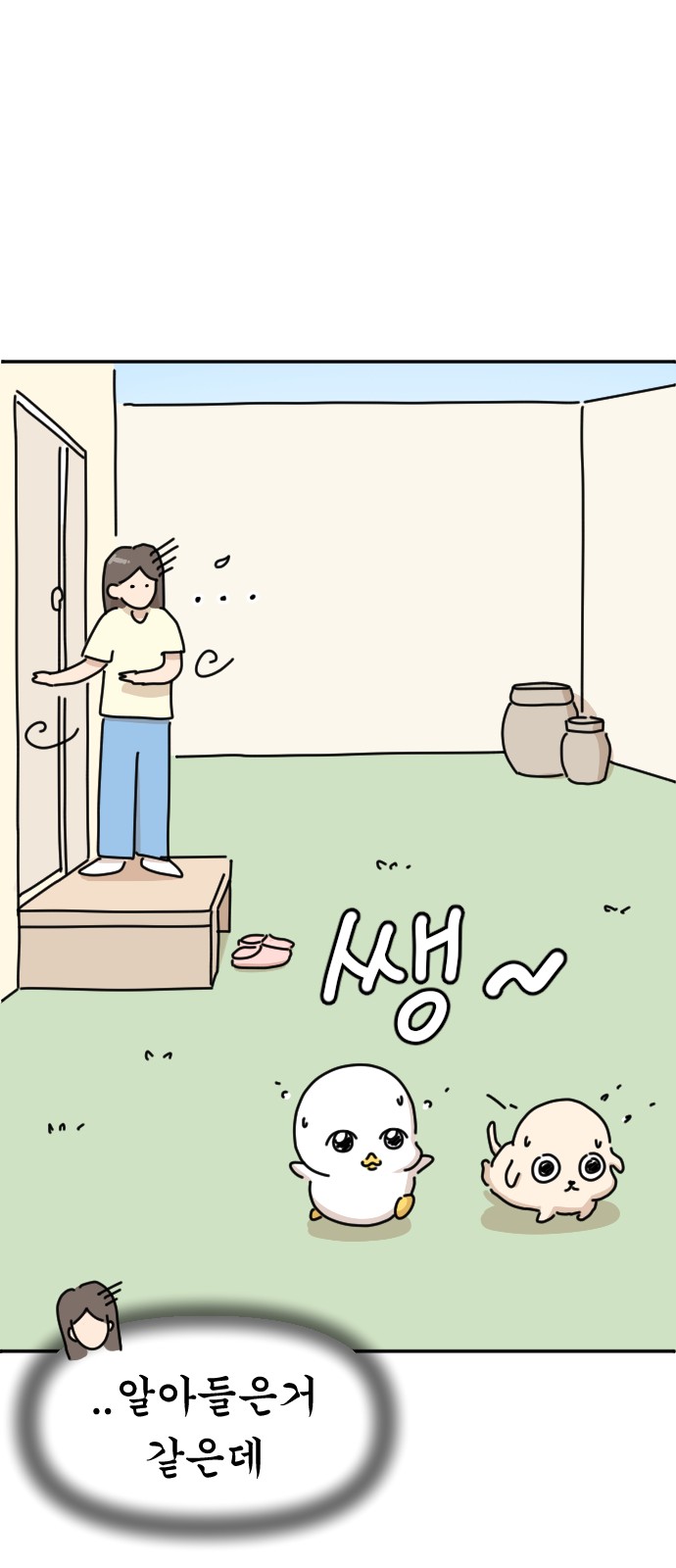 57 페이지