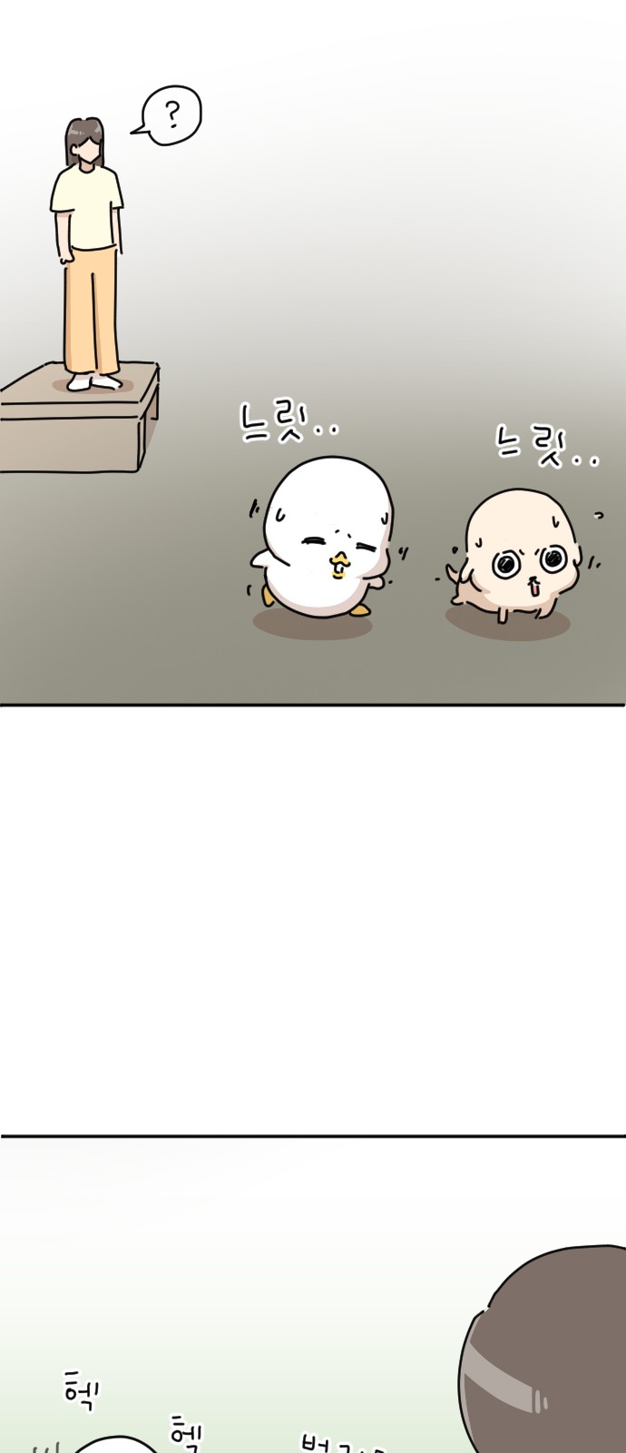 59 페이지