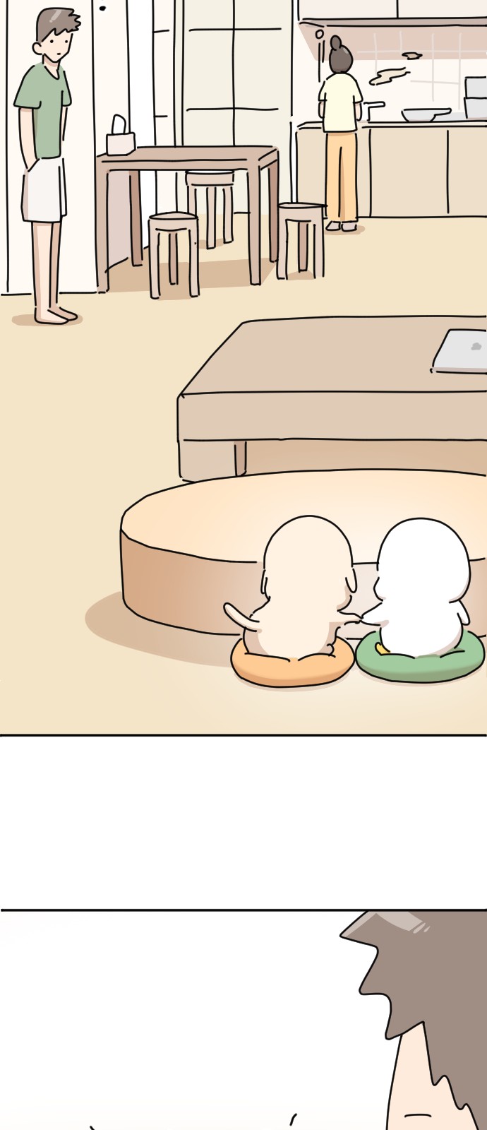 63 페이지