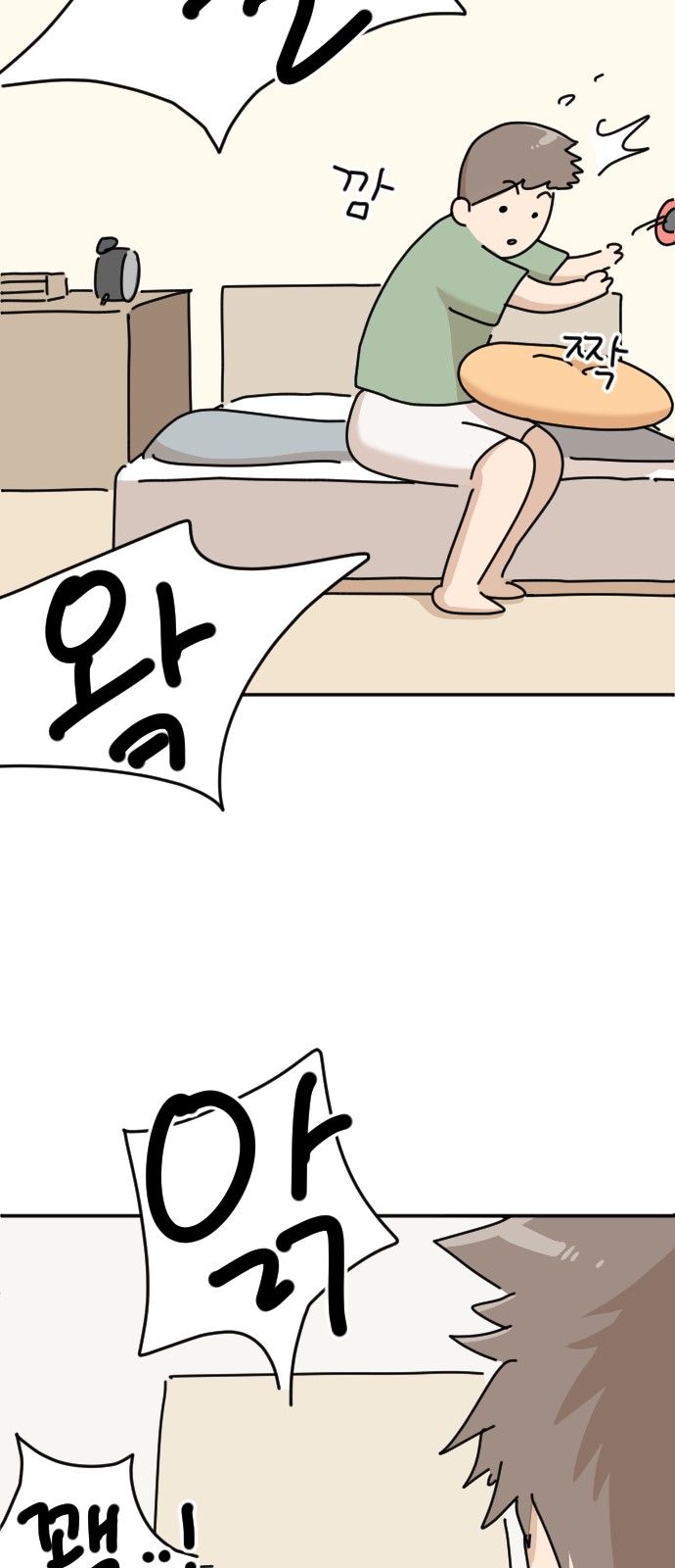7 페이지