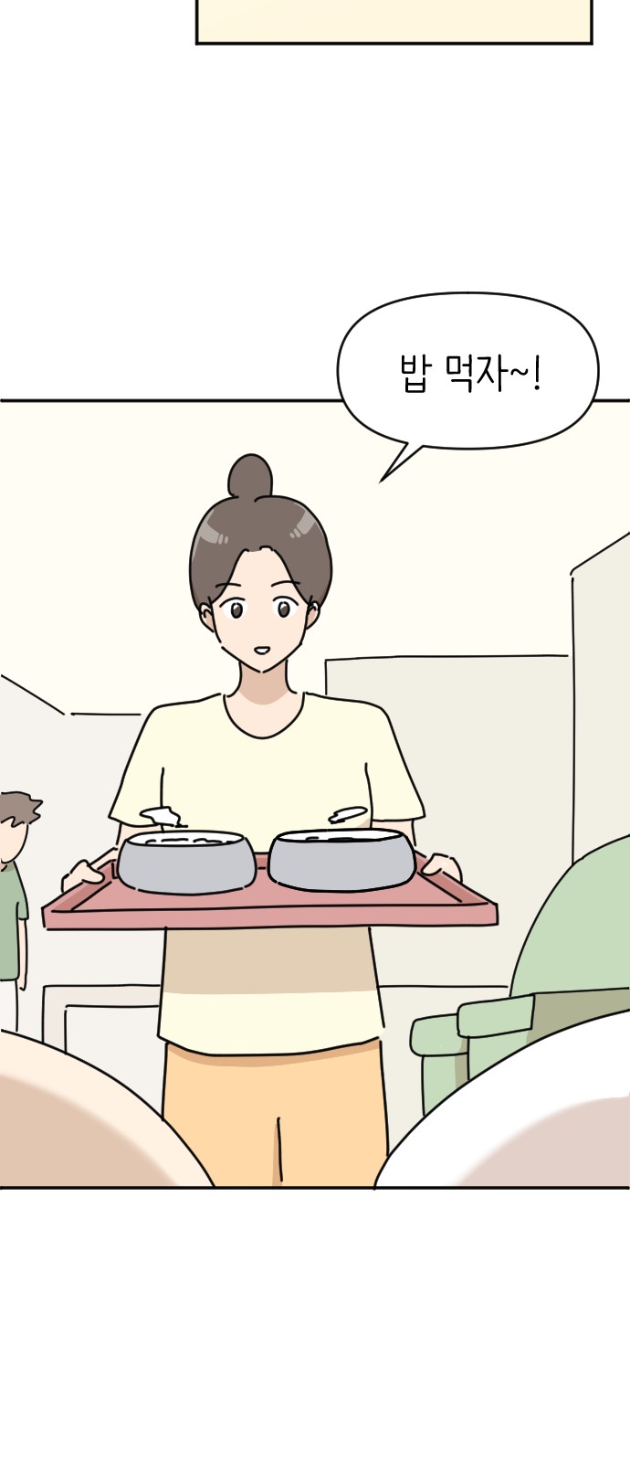 70 페이지