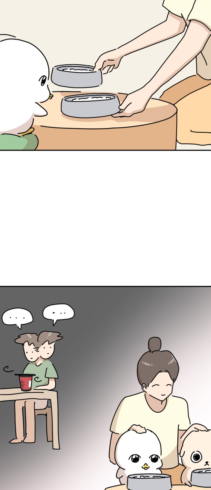 72 페이지