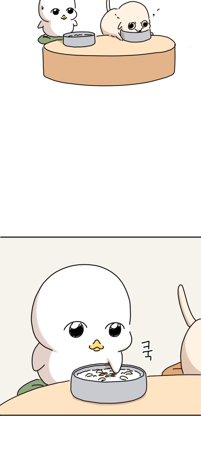 76 페이지