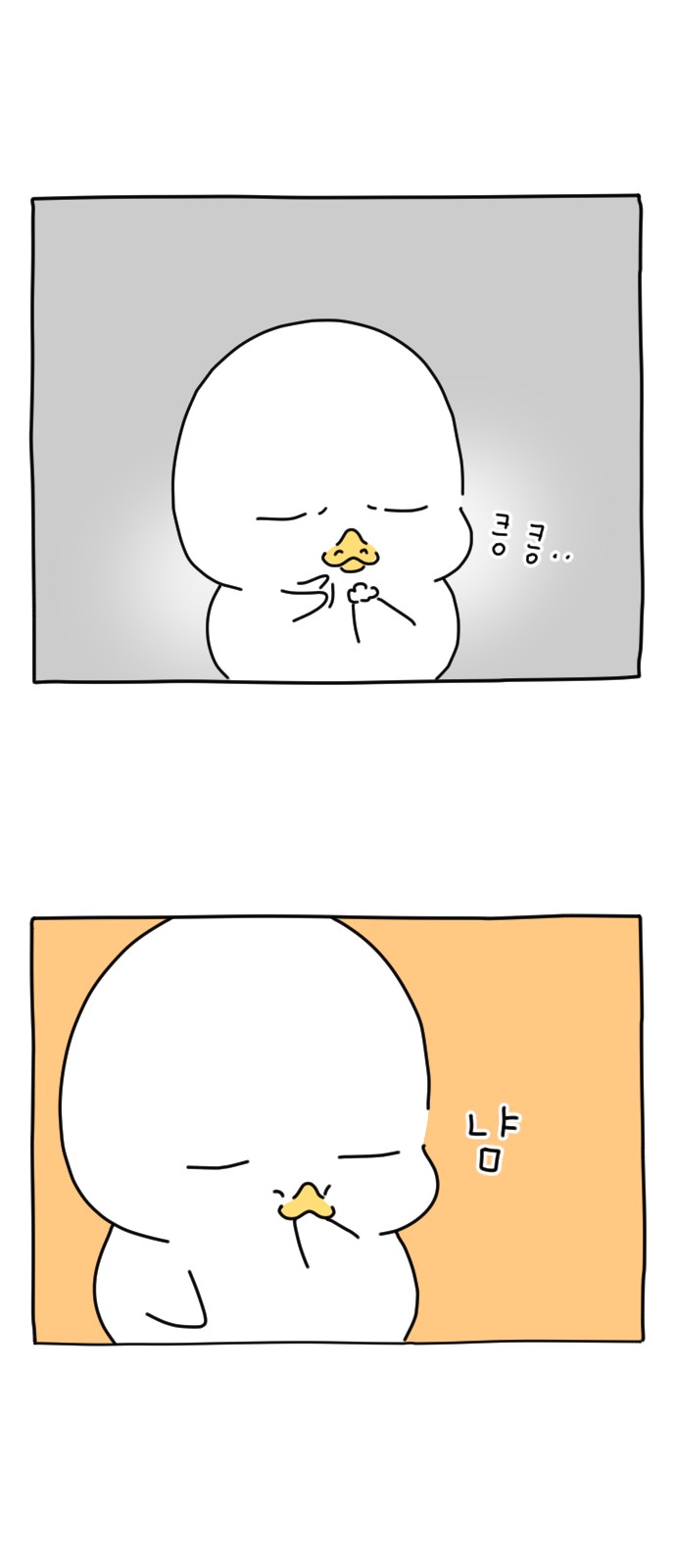 77 페이지