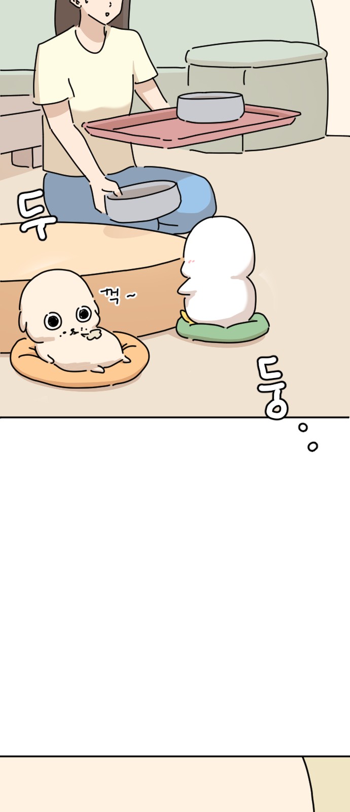 84 페이지