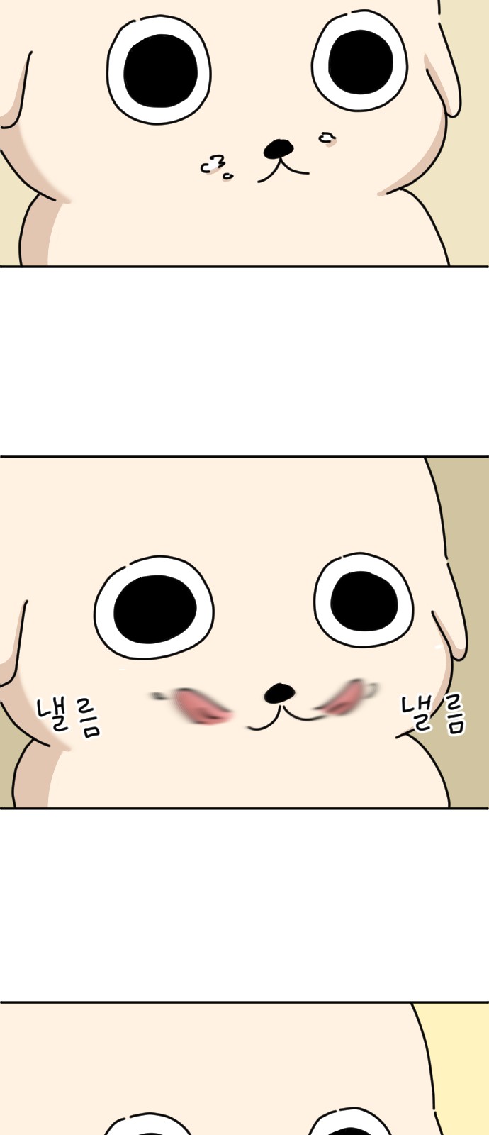 85 페이지