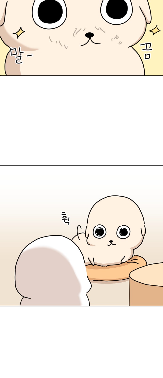 86 페이지