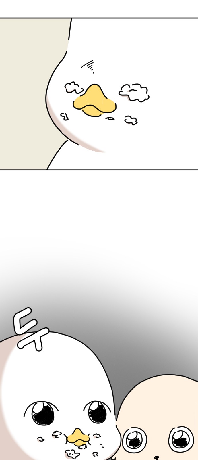 88 페이지