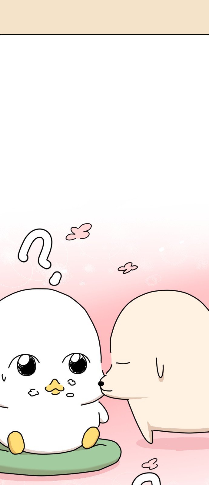 90 페이지