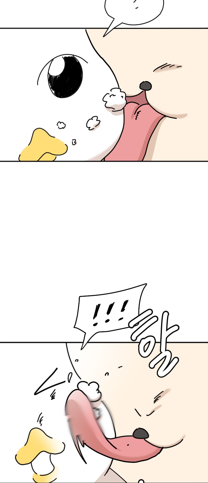 92 페이지