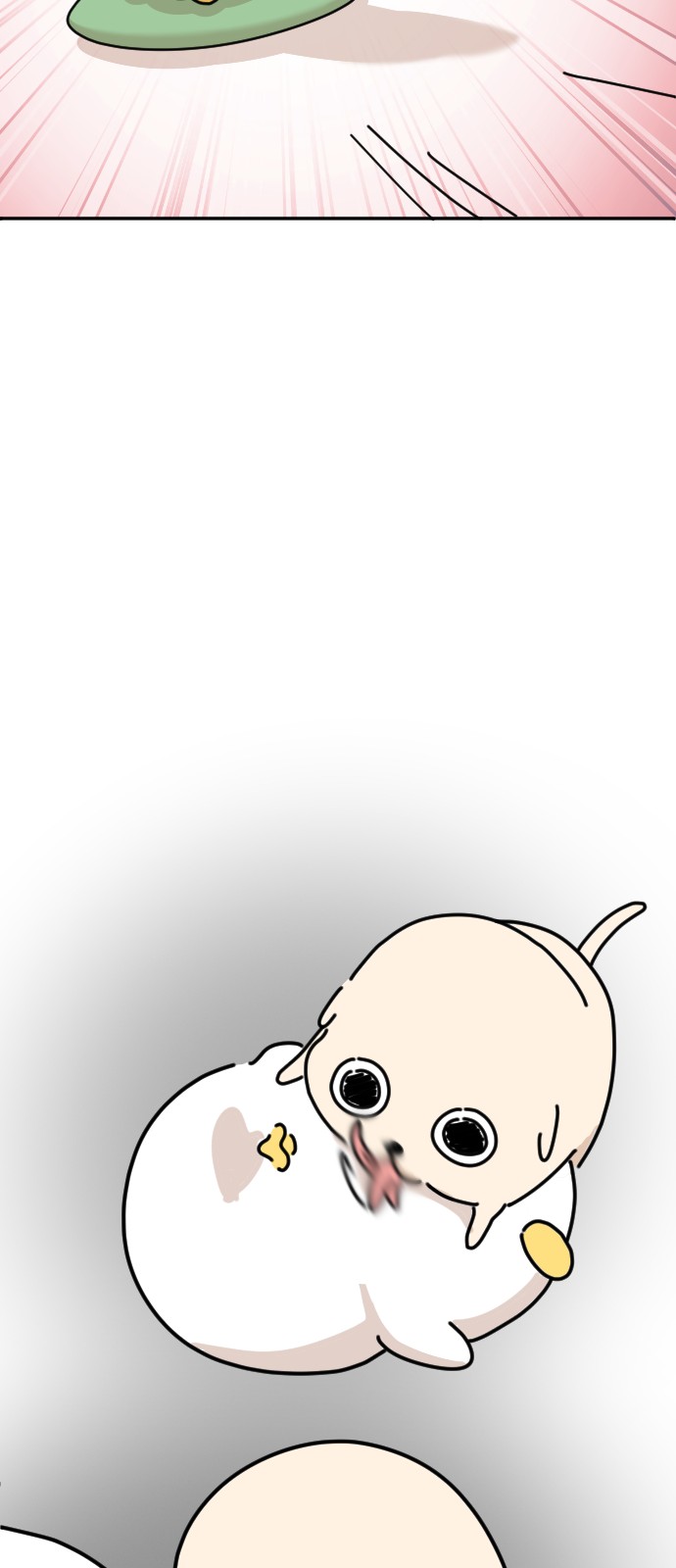 95 페이지