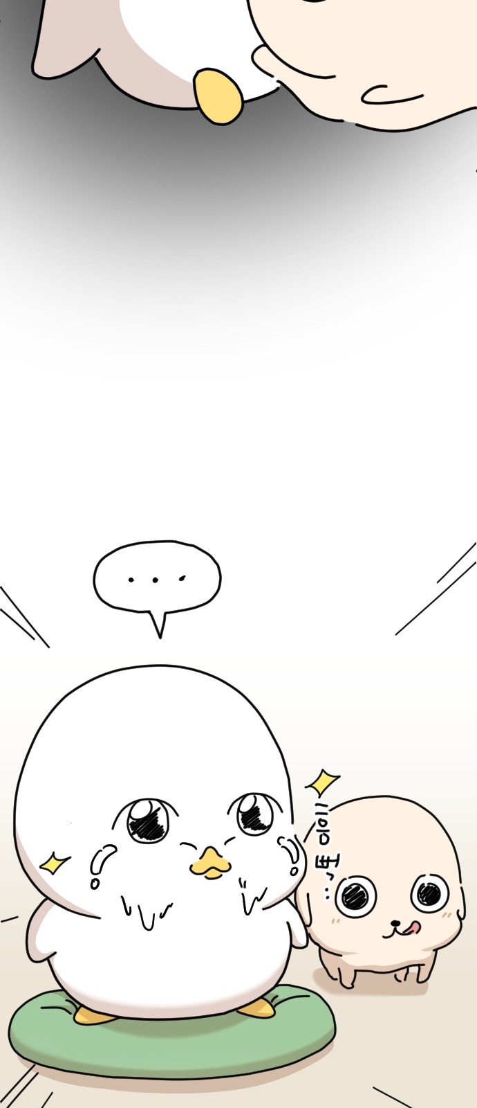97 페이지