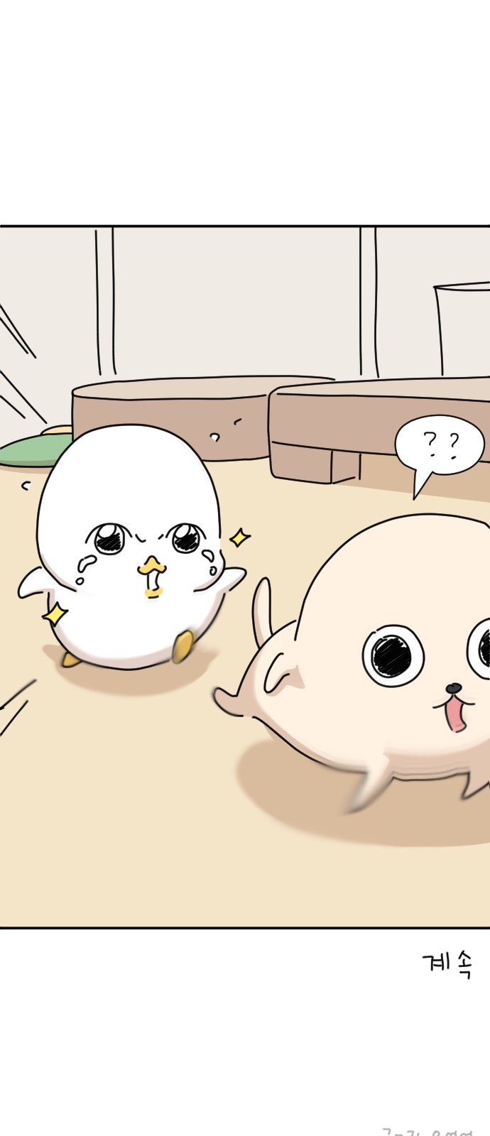 99 페이지