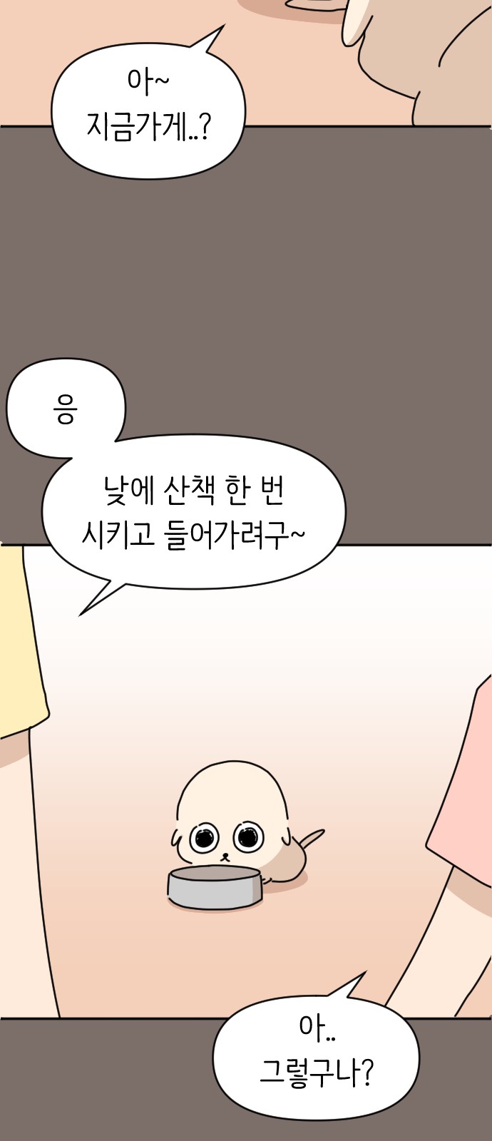 13 페이지