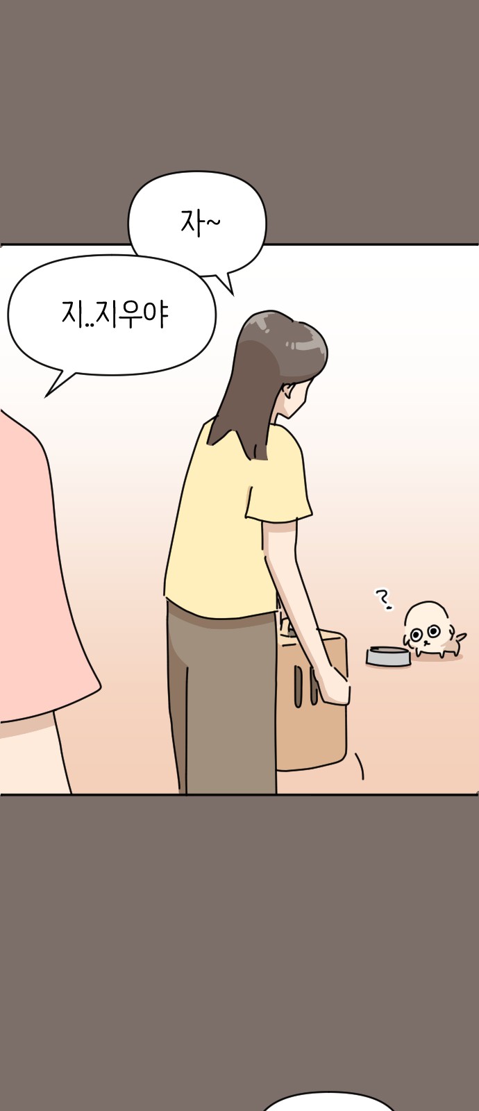 14 페이지