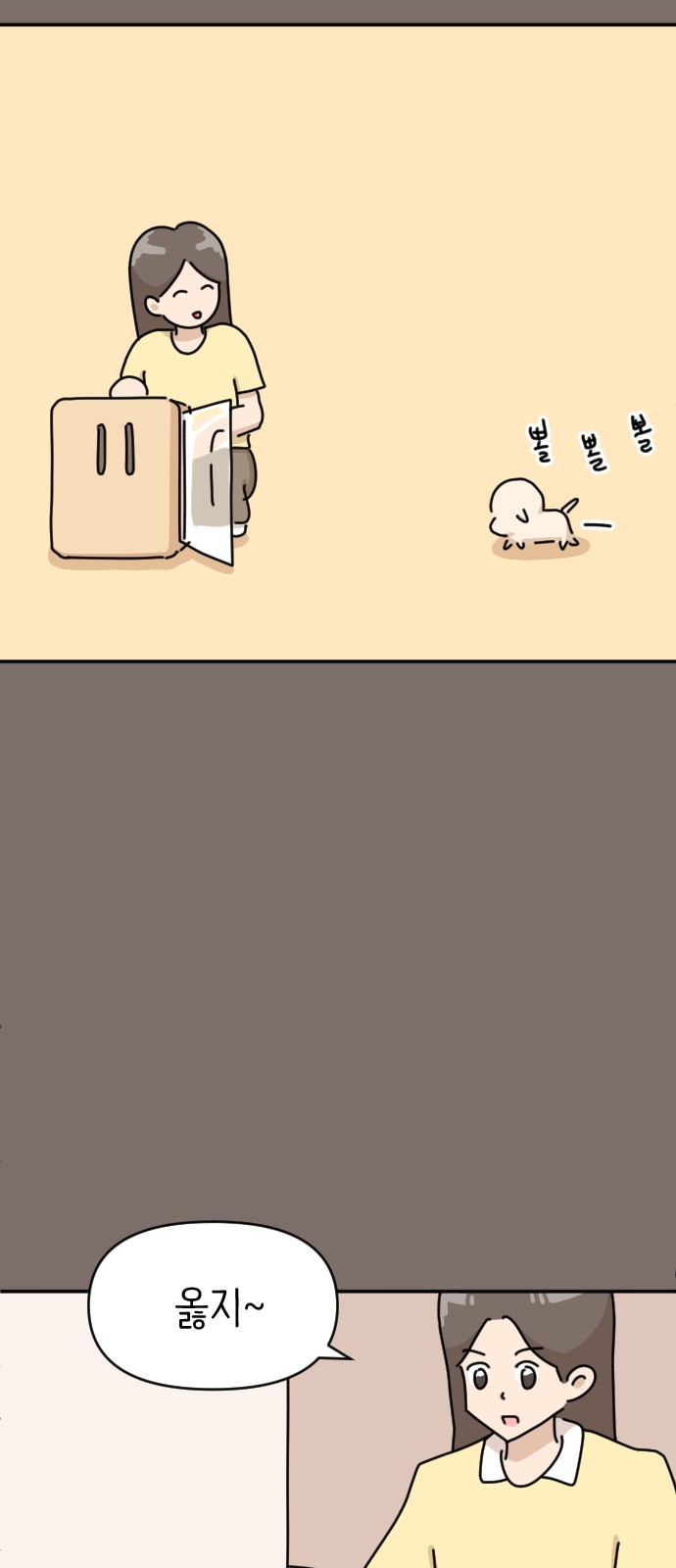 24 페이지
