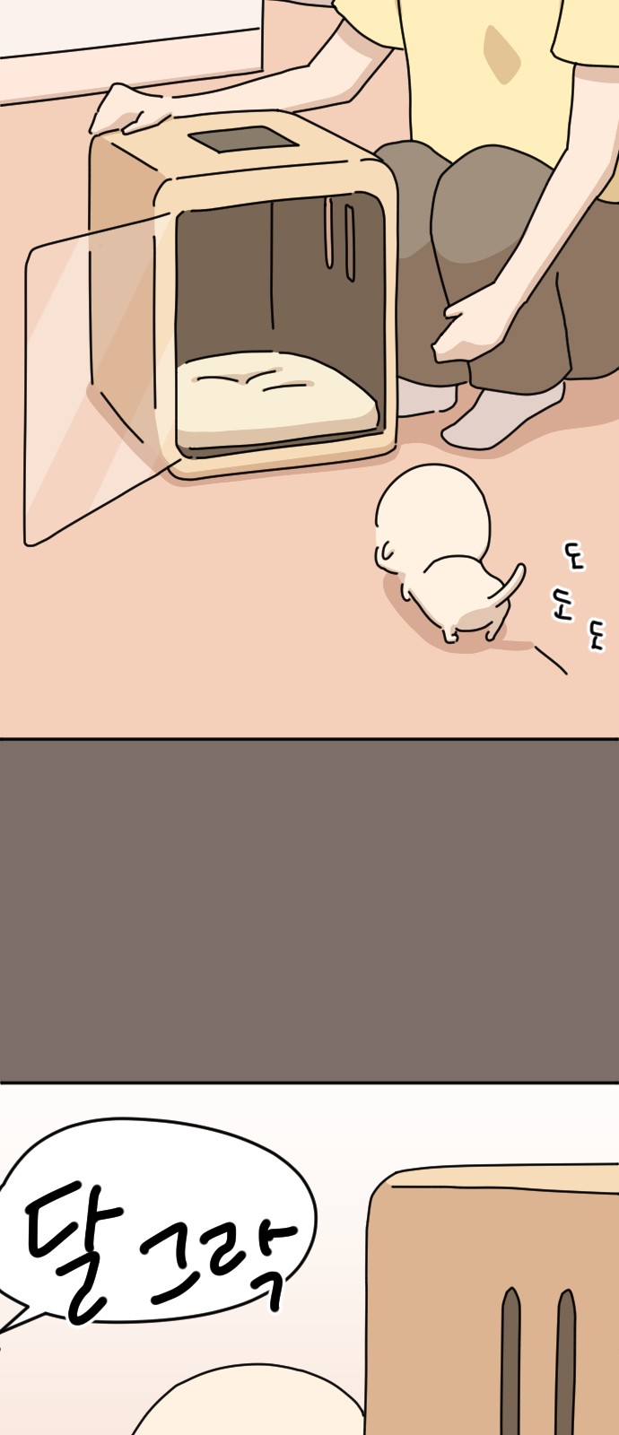 25 페이지