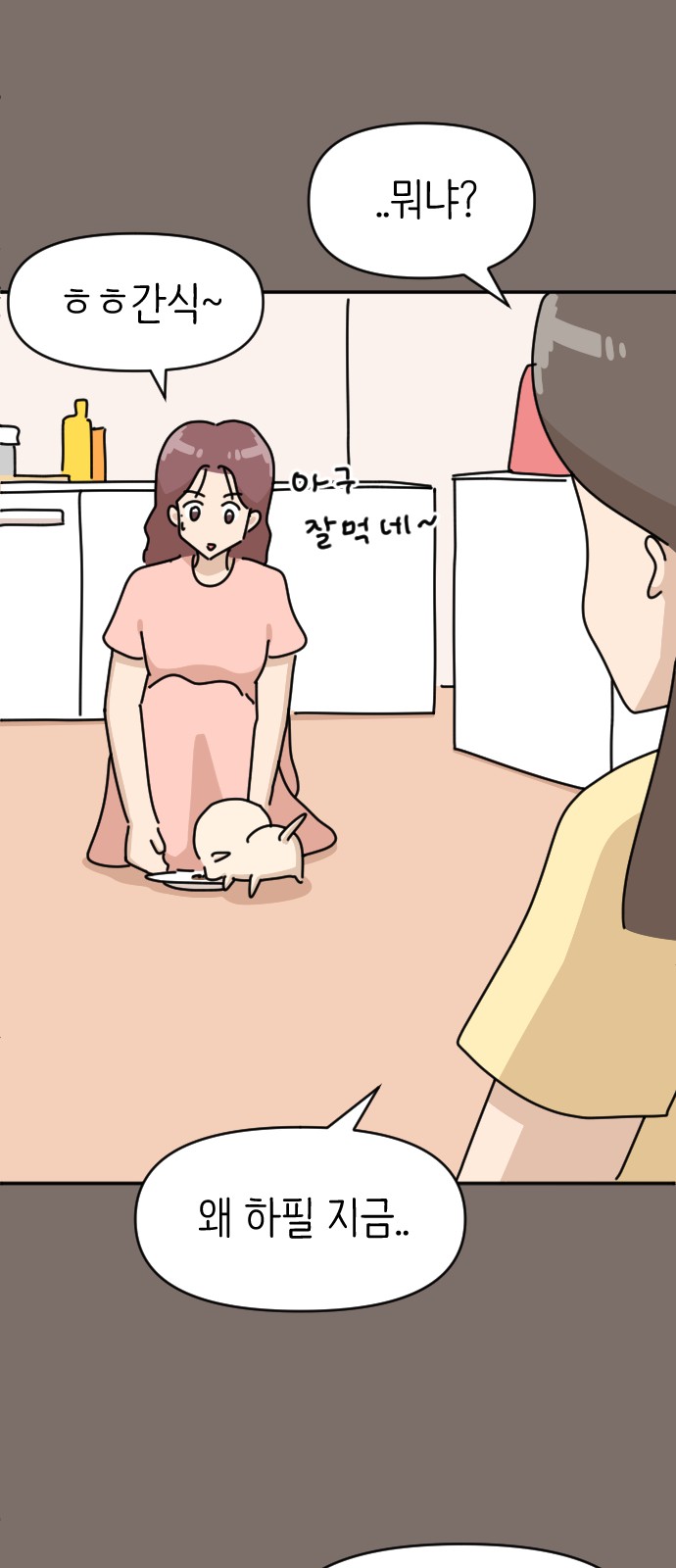 29 페이지