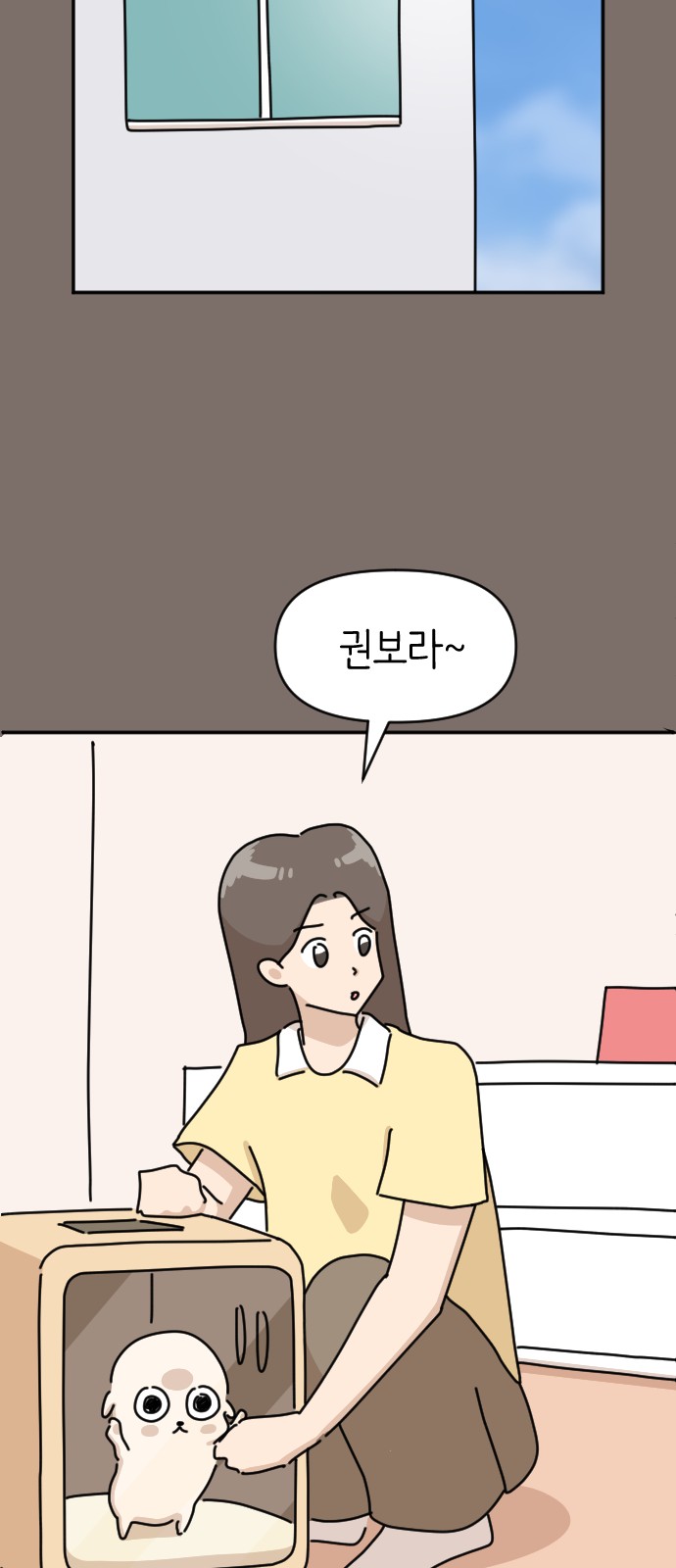 31 페이지