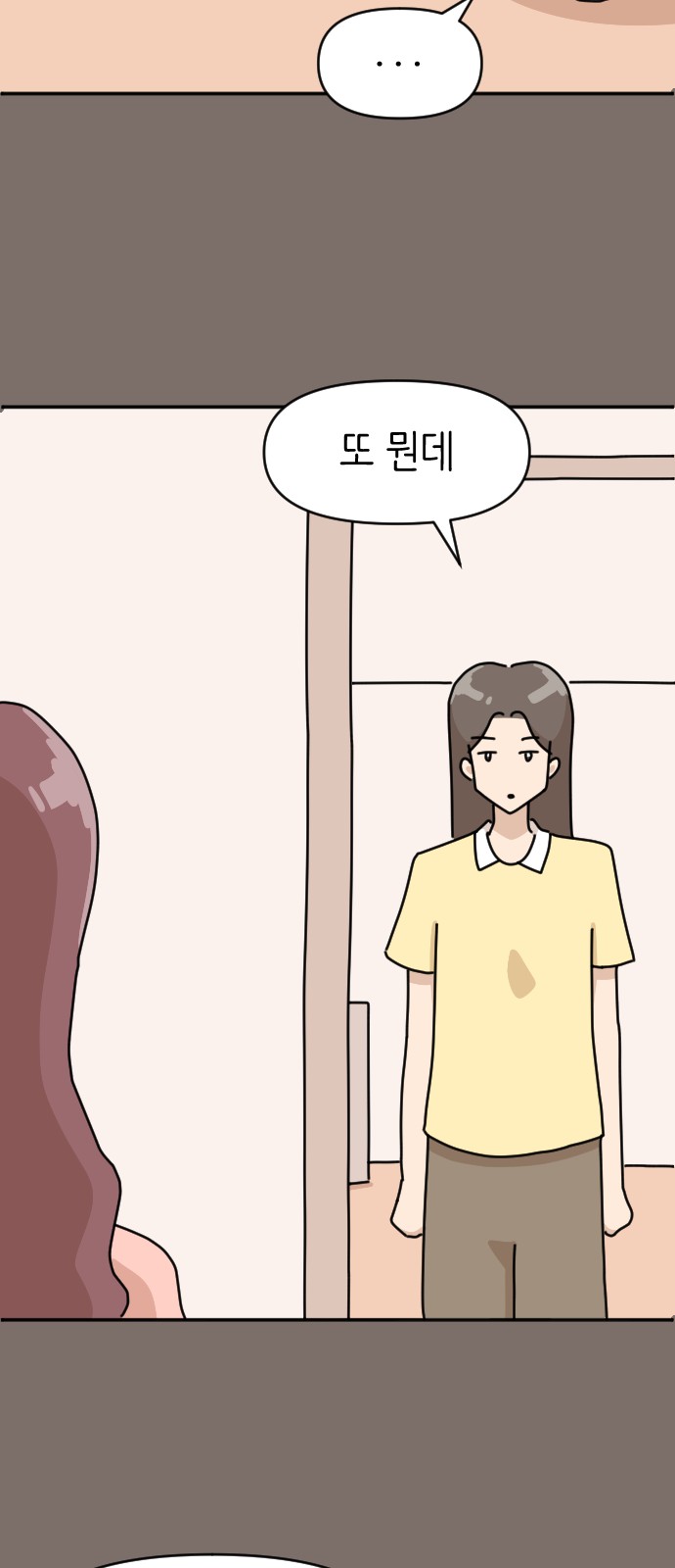 33 페이지