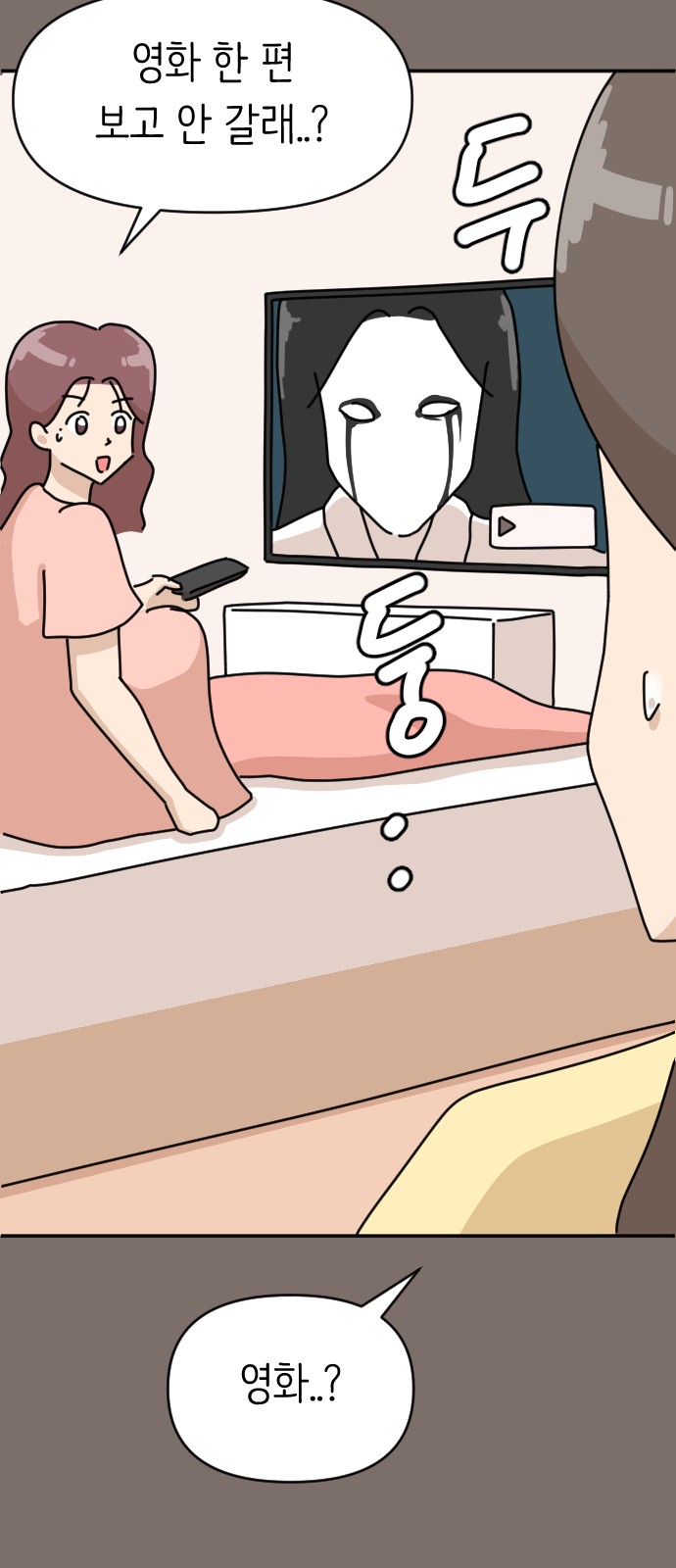 34 페이지