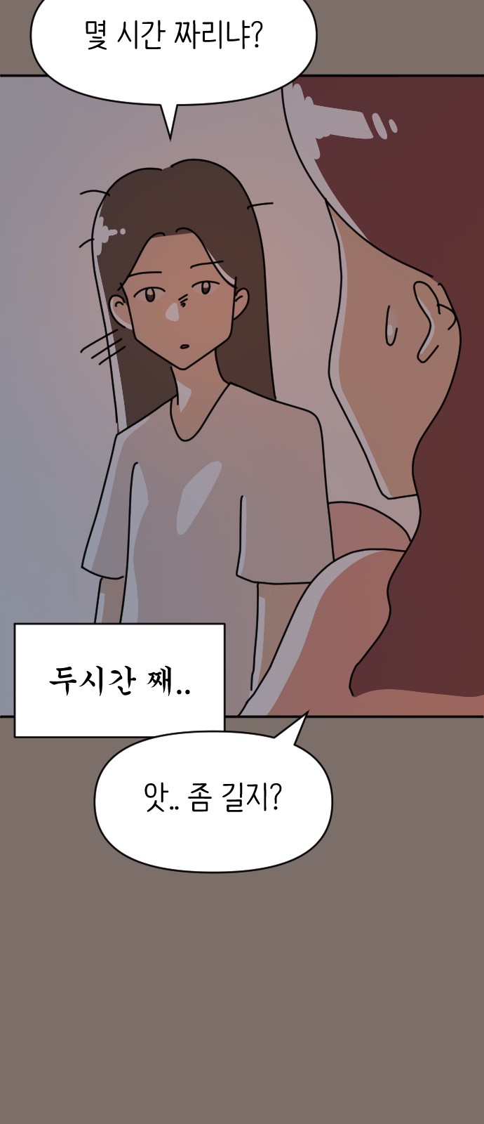 41 페이지