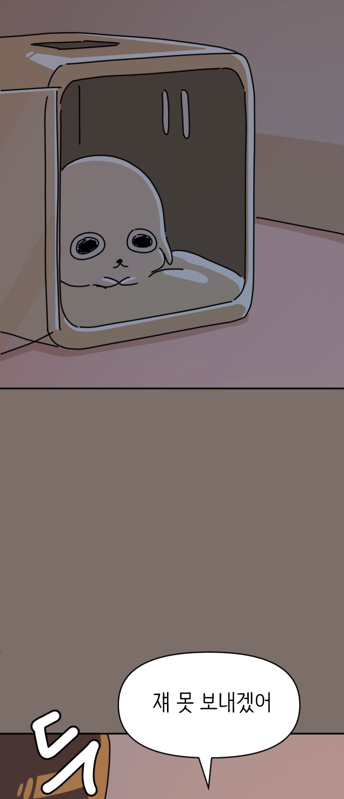 44 페이지