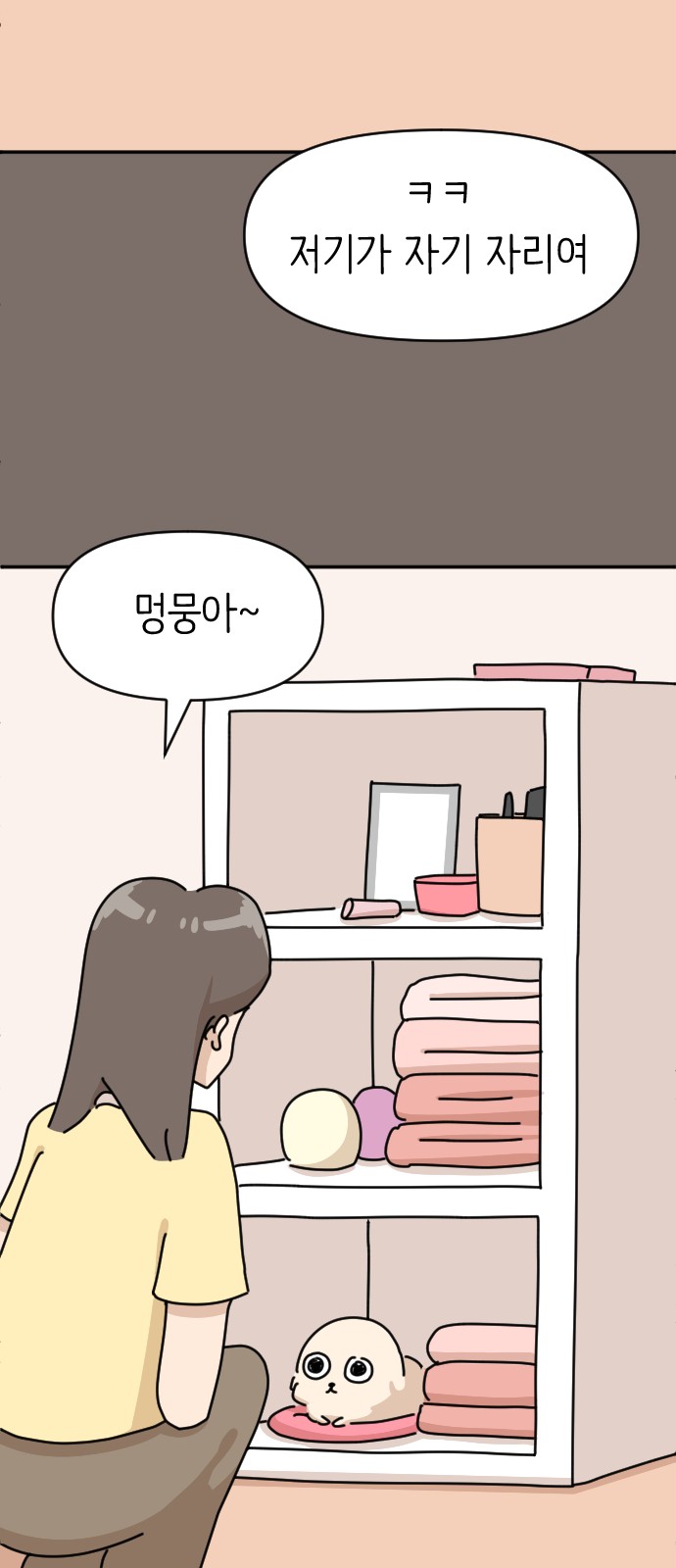 6 페이지