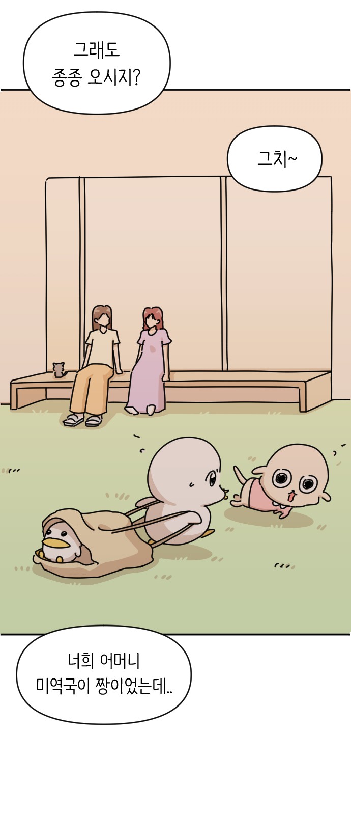 63 페이지