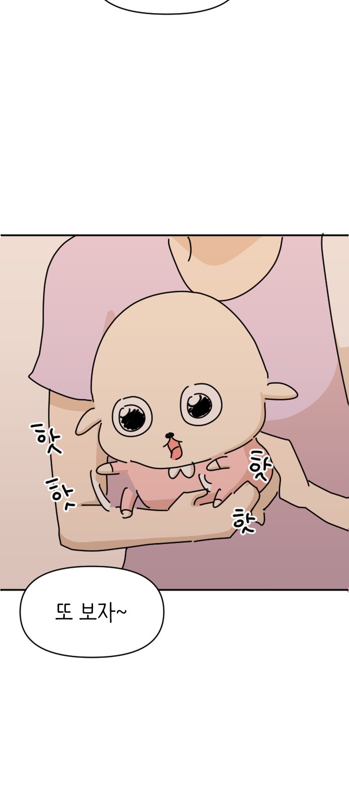 67 페이지